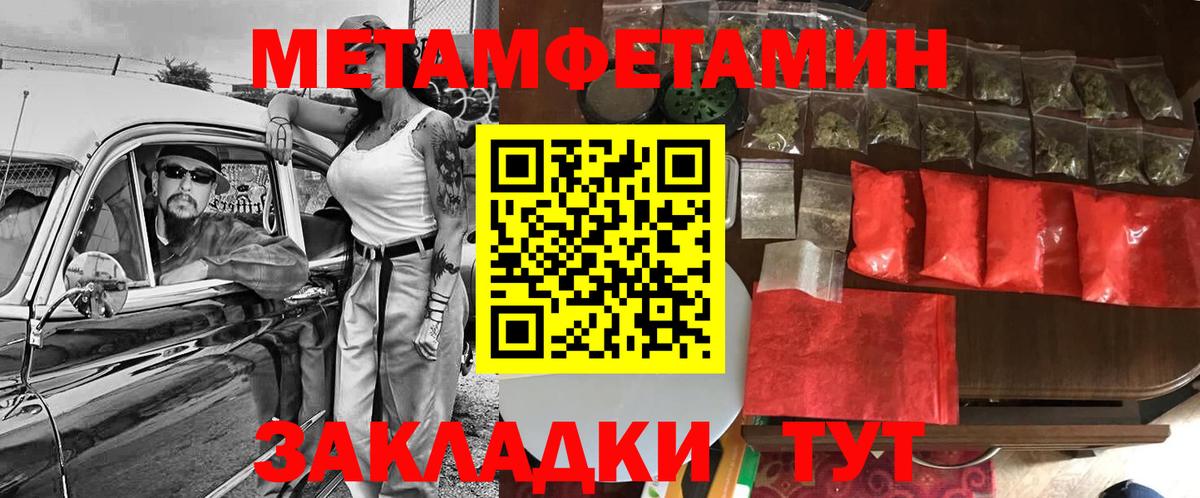 АМФЕТАМИН  Amphetamine Premium  Вход с VPN  Коряжма 