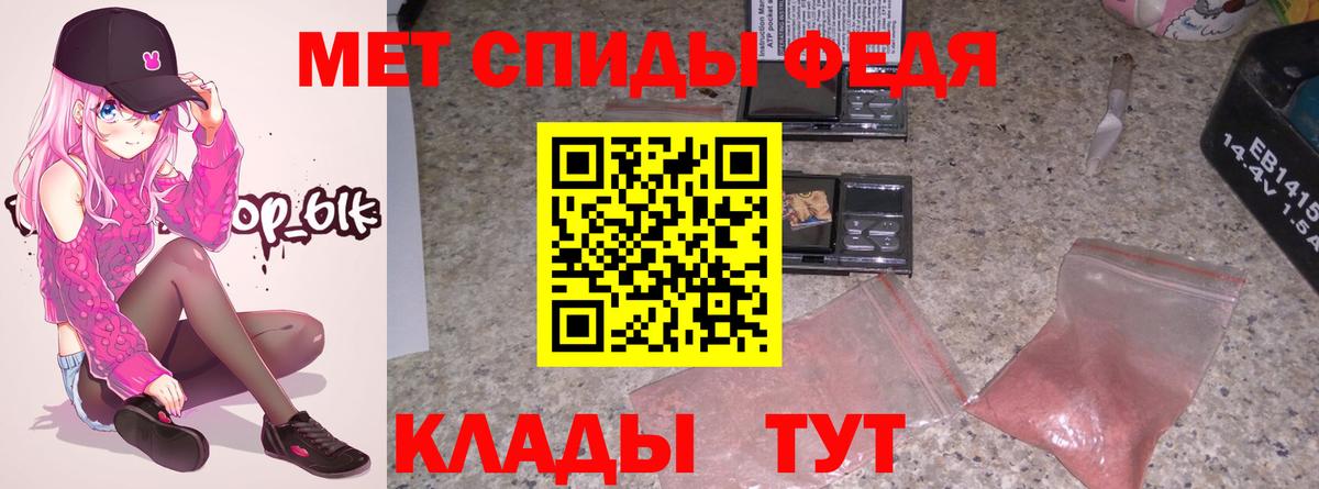 АМФЕТАМИН 98% Коряжма