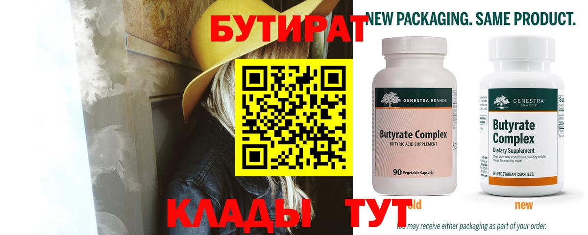 ГАШ  Коряжма  Кокаин  Меф МЯУ МЯУ   ГАШИШ  МАРИХУАНА  Вход с VPN 