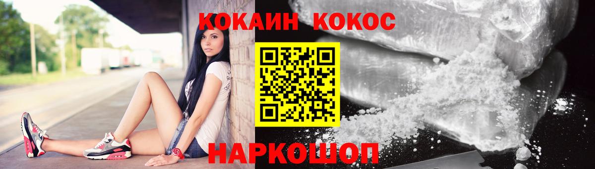 COCAIN 99% Коряжма