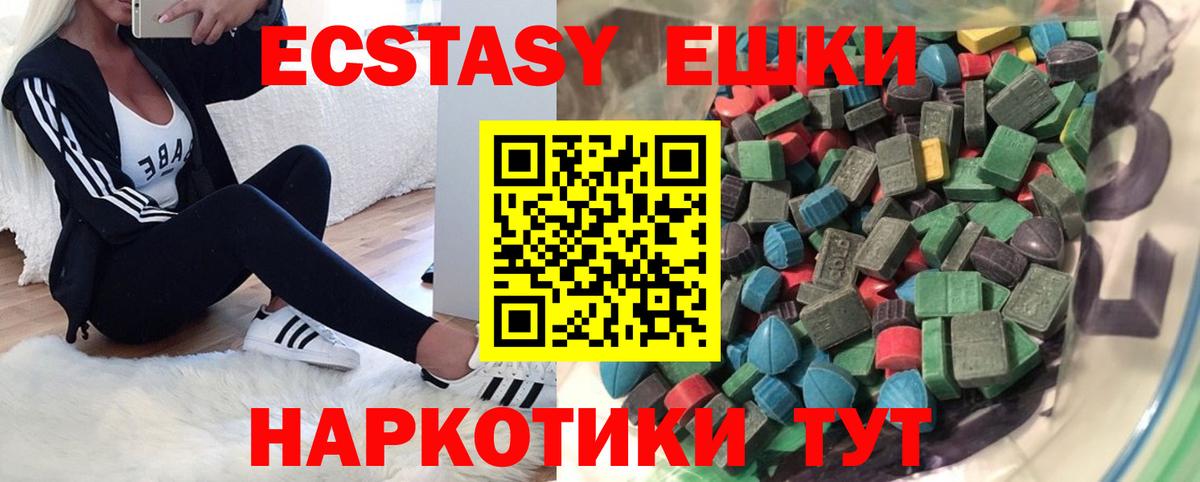 Коряжма  Экстази диски  Ecstasy  наркота  Вход с VPN 