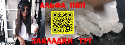 apvp Кандалакша