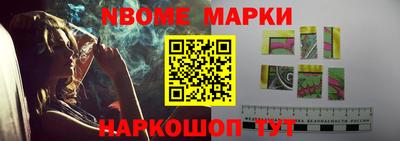 кокаин Камышлов