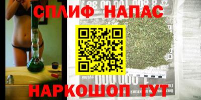 марихуана Канаш