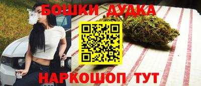 кокаин Камышлов