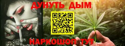 кокаин Камышлов