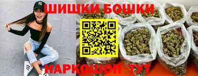 марихуана Канаш