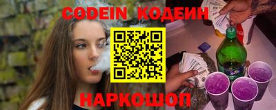 кокаин Камышлов