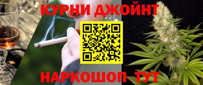 марихуана Канаш