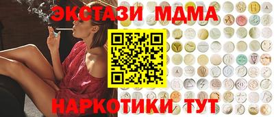 экстази Кимры