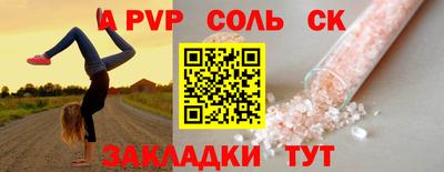 кокаин Камышлов