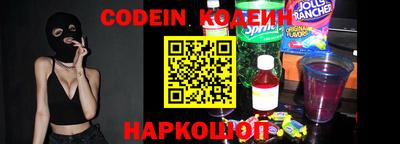 кокаин Камышлов
