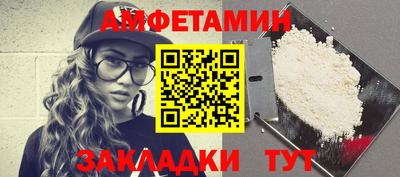 кокаин Камышлов