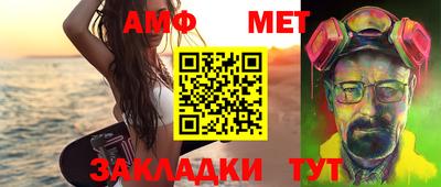 apvp Кандалакша