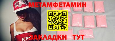 кокаин Камышлов
