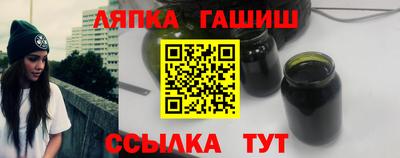 кокаин Камышлов