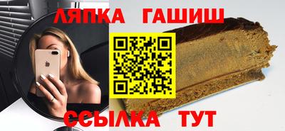 apvp Кандалакша