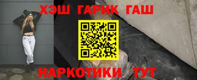 кокаин Камышлов