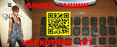 кокаин Камышлов