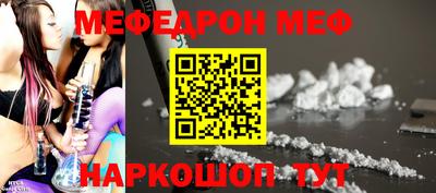 кокаин Камышлов