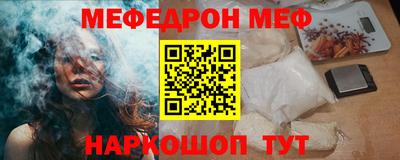 а пвп мука Кингисепп