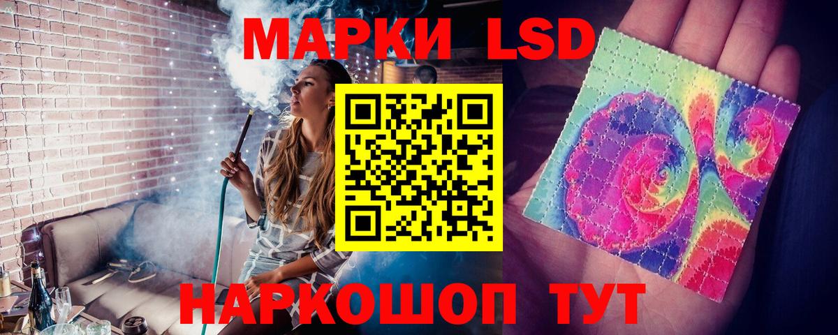 LSD-25 экстази ecstasy  LSD-25 экстази кислота  Коряжма  Вход с VPN 