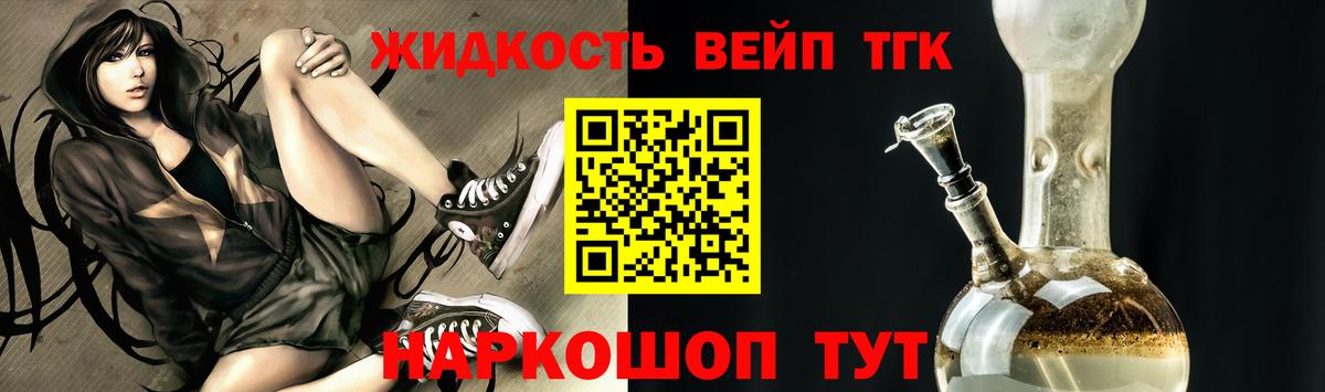 Коряжма  Дистиллят ТГК концентрат  где купить наркотик  Дистиллят ТГК жижа  Вход с VPN 