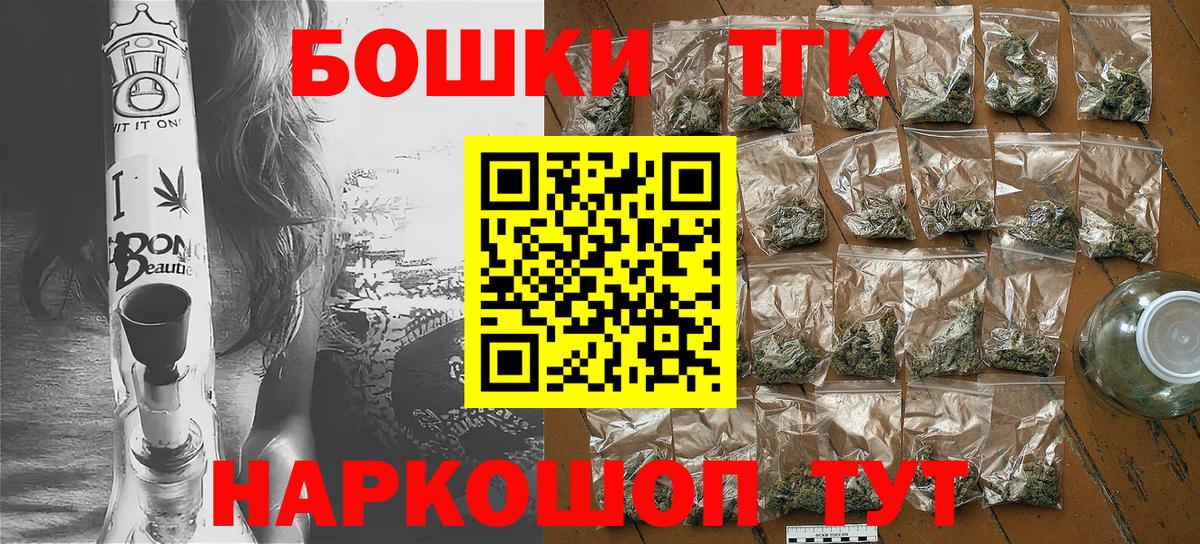 Канабис Bruce Banner Коряжма