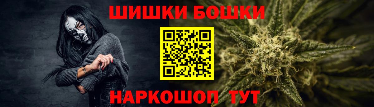МАРИХУАНА Bruce Banner  Канабис марихуана  Каннабис гибрид  Канабис MAZAR  Вход с VPN  Коряжма 
